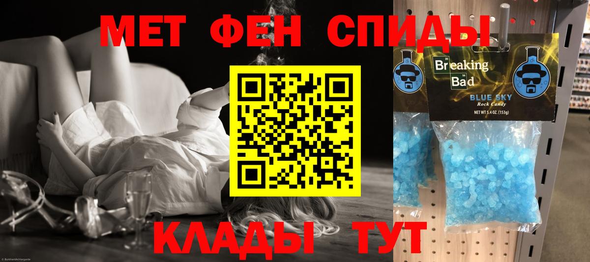 Амфетамин  Вход с VPN  Минеральные Воды  АМФЕТАМИН 97% 