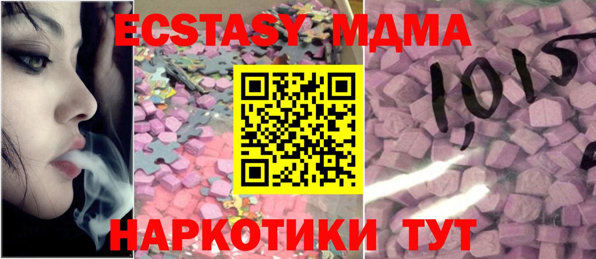 Экстази louis Vuitton Минеральные Воды