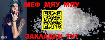 мдма Дубна