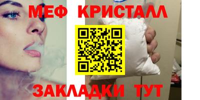 мдма Дубна