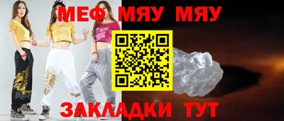 мдма Дубна