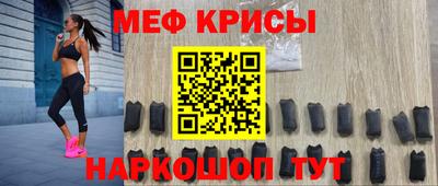 винт Донской