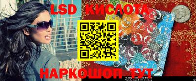 круглые Донецк