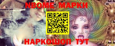 круглые Донецк