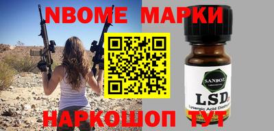 круглые Донецк
