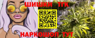 круглые Донецк