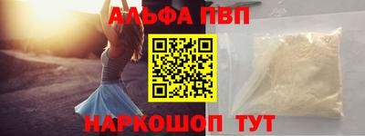 круглые Донецк