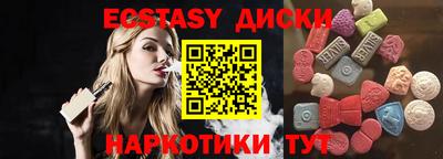 мдма Дубна
