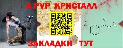 круглые Донецк