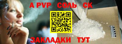 винт Донской