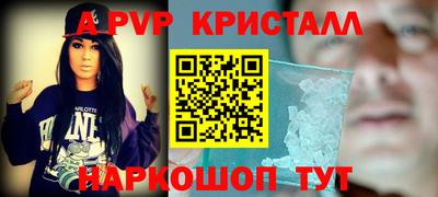 круглые Донецк