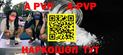 винт Донской