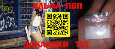 круглые Донецк