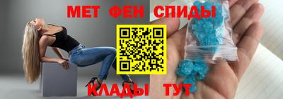 круглые Донецк