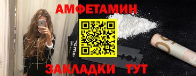 круглые Донецк