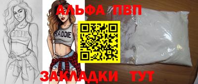 винт Донской