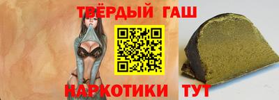 круглые Донецк
