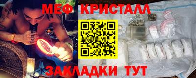 круглые Донецк