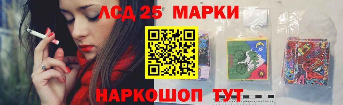Минеральные Воды  ЛСД экстази кислота  Вход с VPN  Лсд 25 экстази кислота 