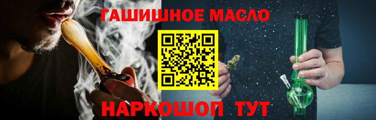 Дистиллят ТГК вейп с тгк Минеральные Воды